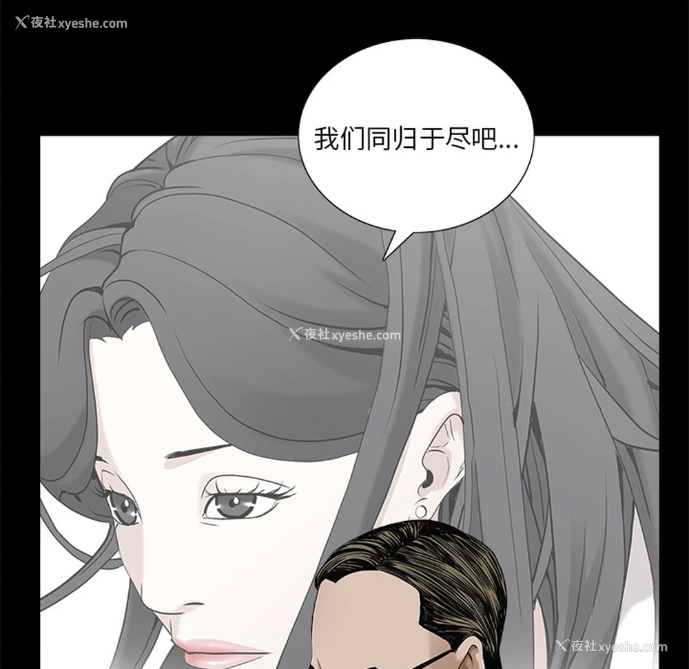 139P - 枷锁