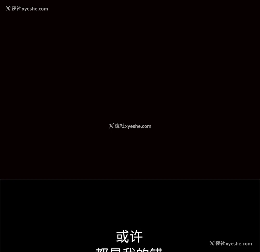 13P - 枷锁