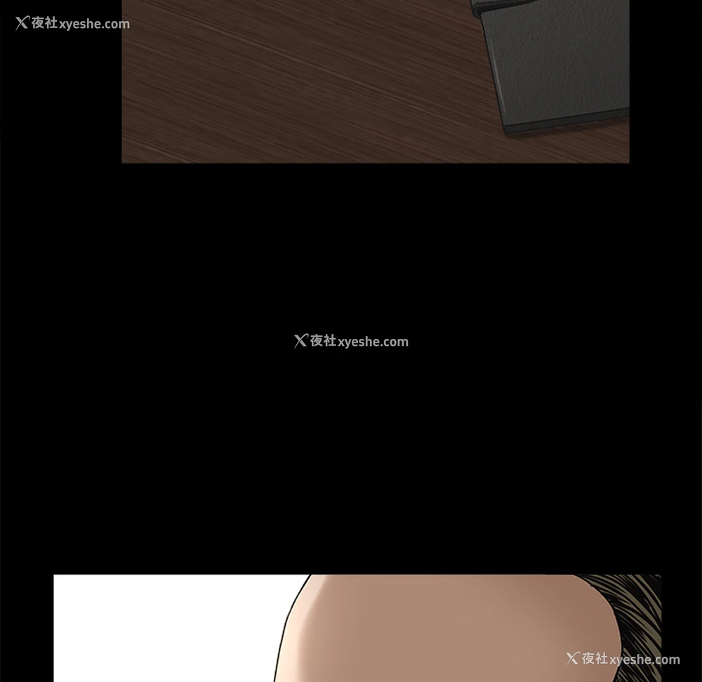151P - 枷锁