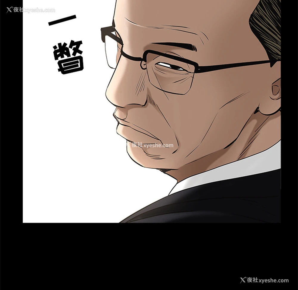 152P - 枷锁