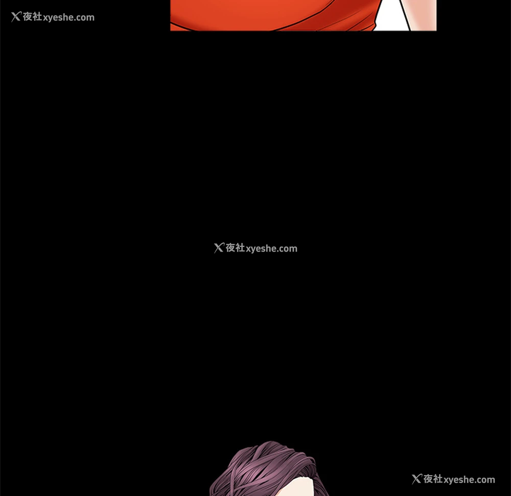 156P - 枷锁