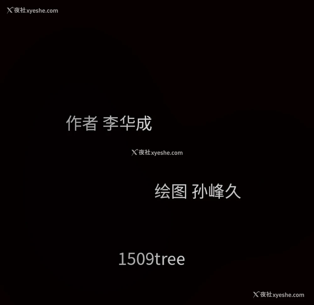 163P - 枷锁