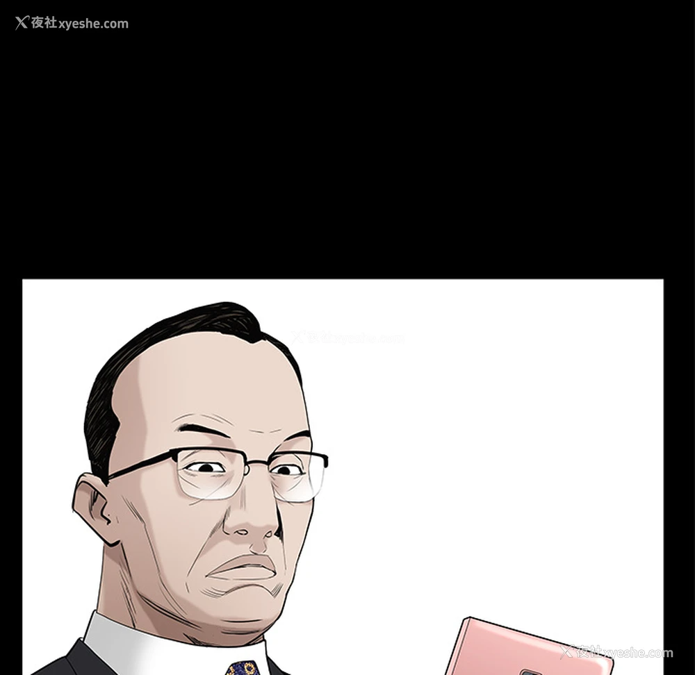 45P - 枷锁