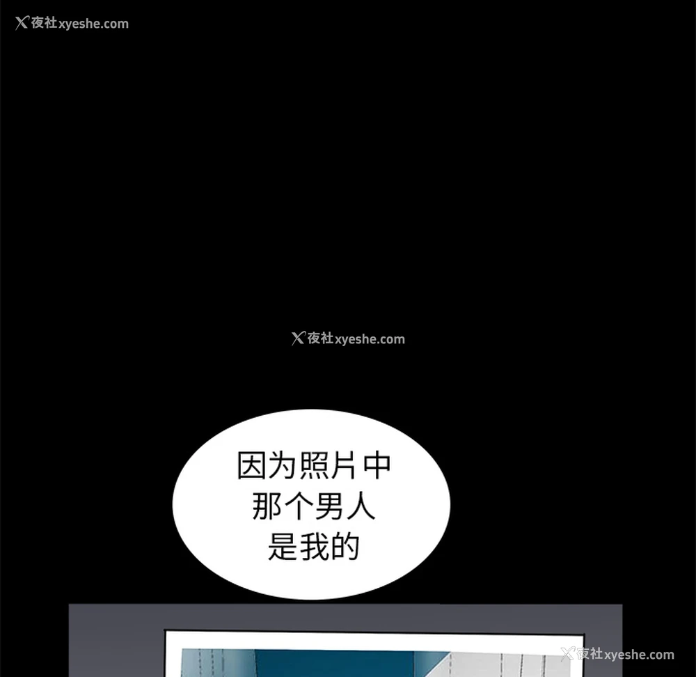 112P - 枷锁