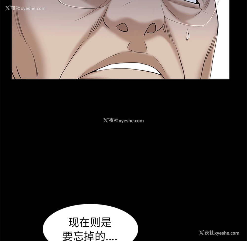 115P - 枷锁