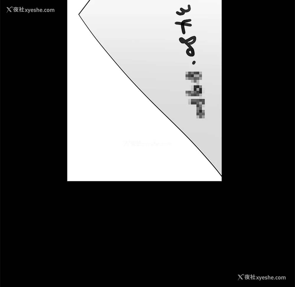 121P - 枷锁