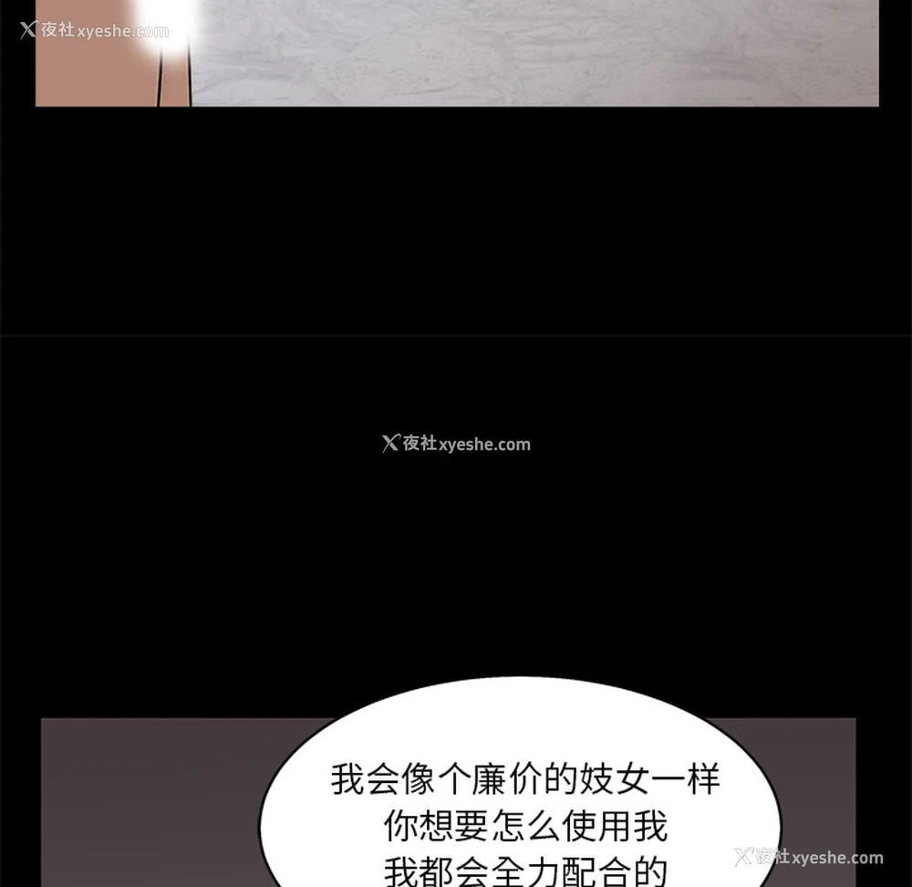 126P - 枷锁