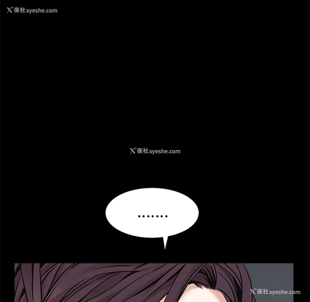 136P - 枷锁