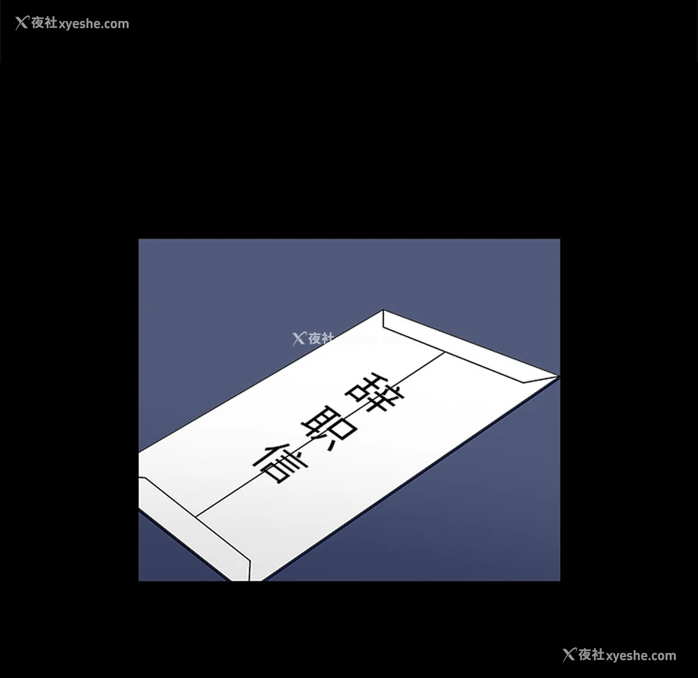 140P - 枷锁