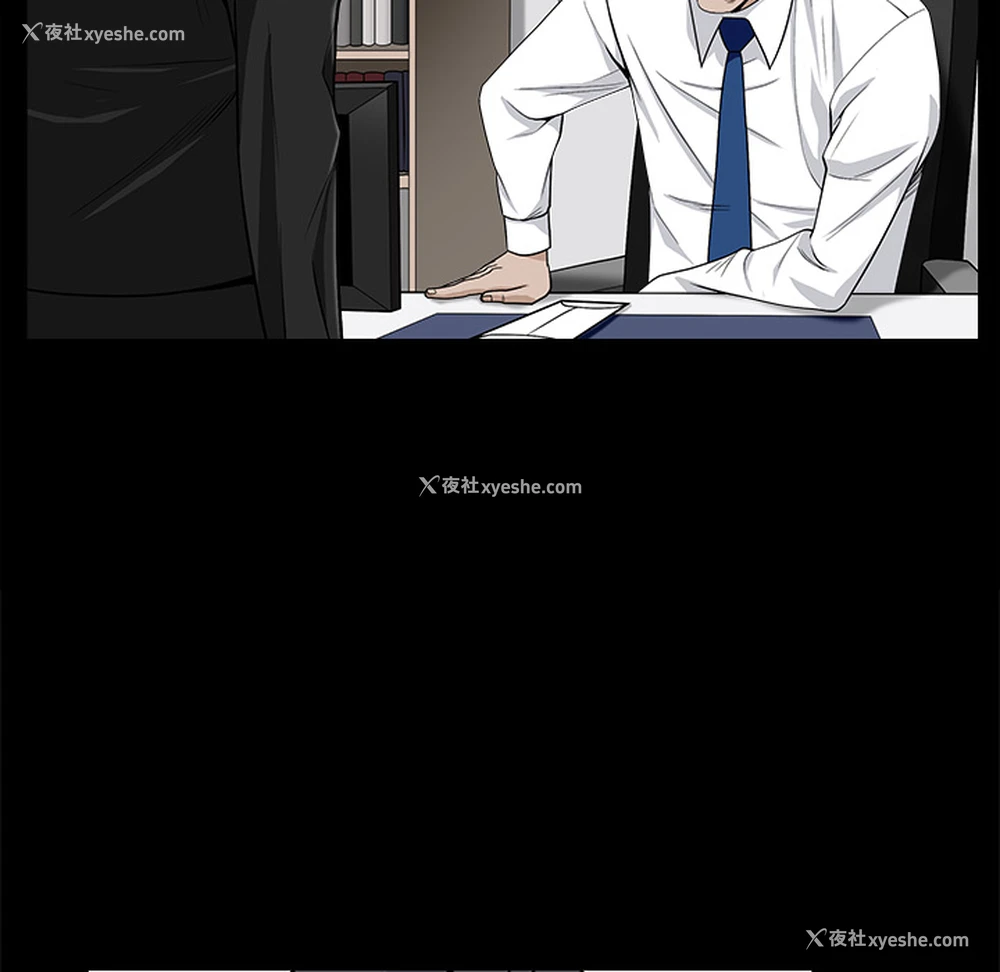 142P - 枷锁