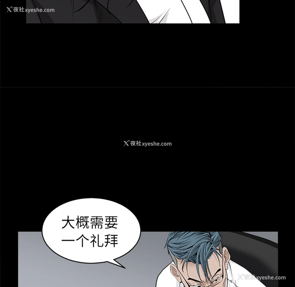 144P - 枷锁