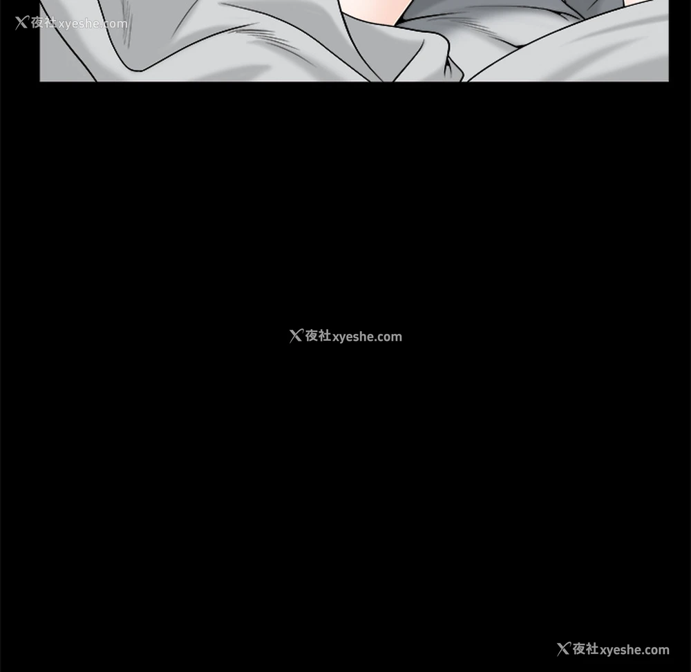 158P - 枷锁