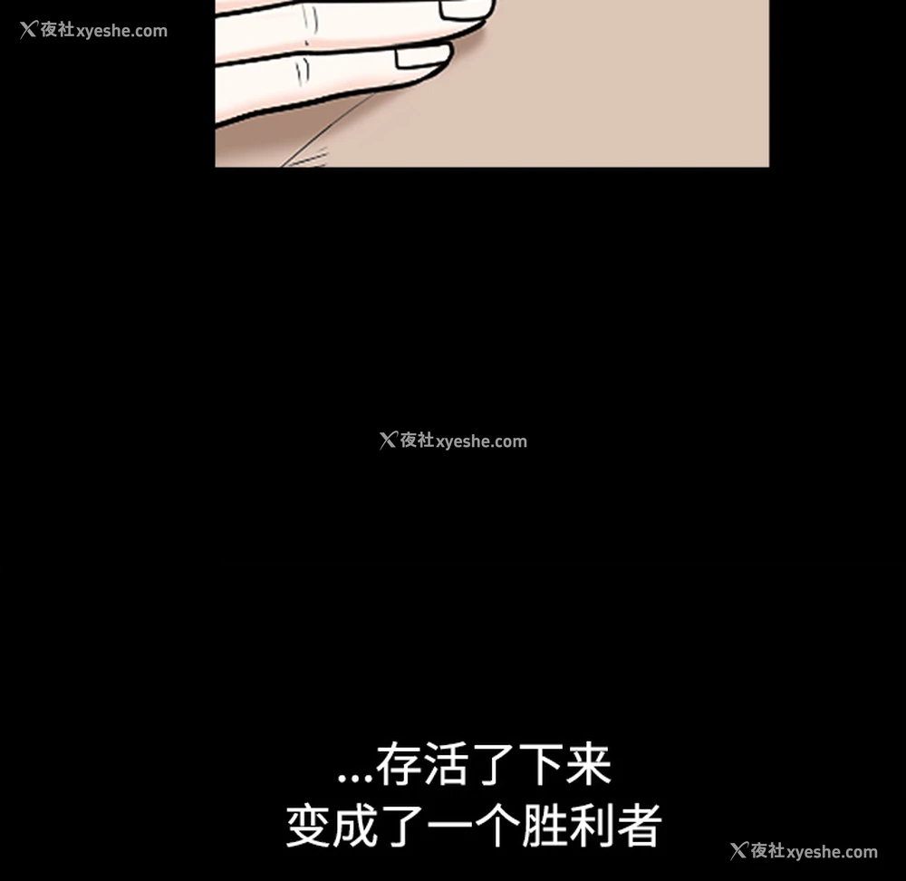 166P - 枷锁