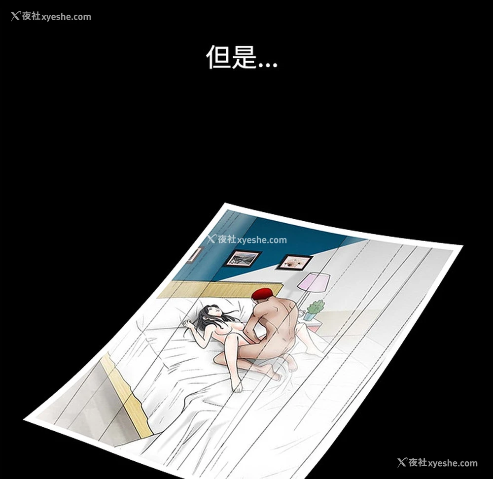 169P - 枷锁