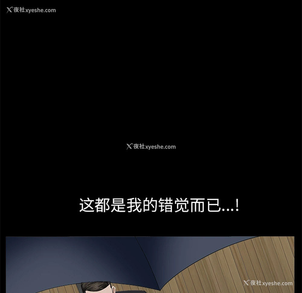 176P - 枷锁
