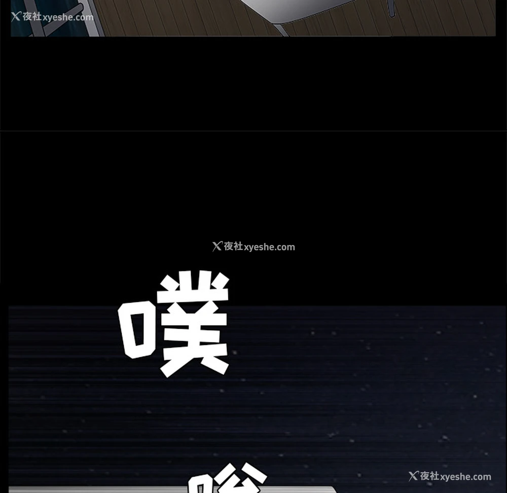 178P - 枷锁