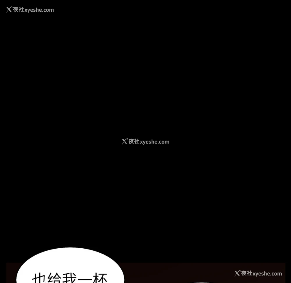 17P - 枷锁