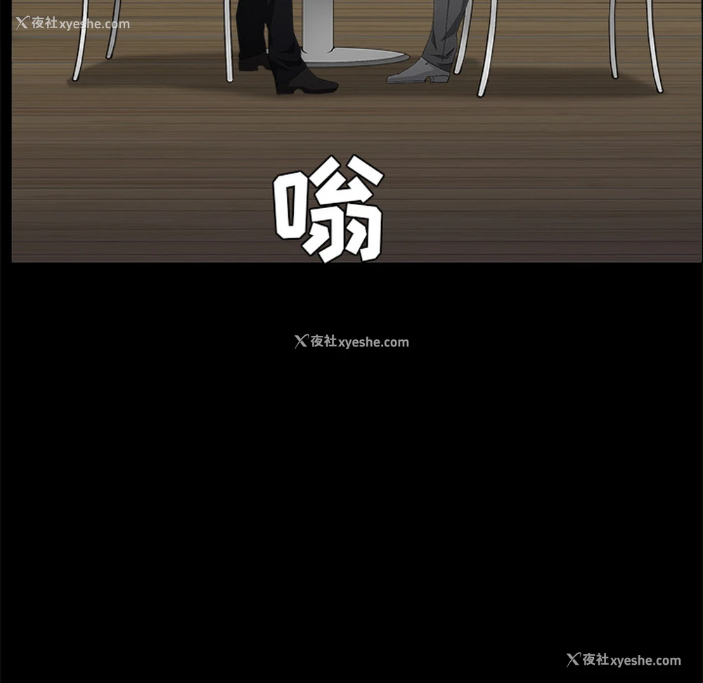 180P - 枷锁