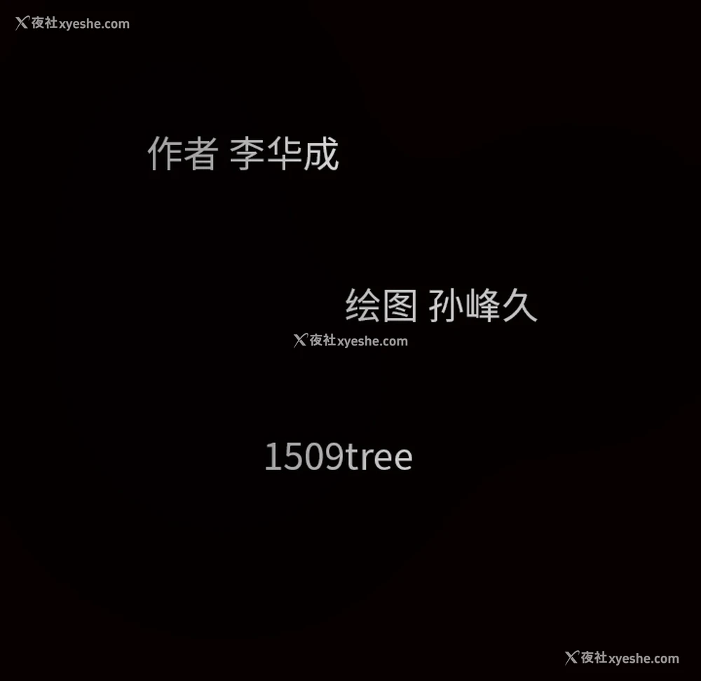 185P - 枷锁
