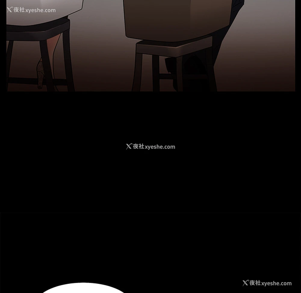 19P - 枷锁