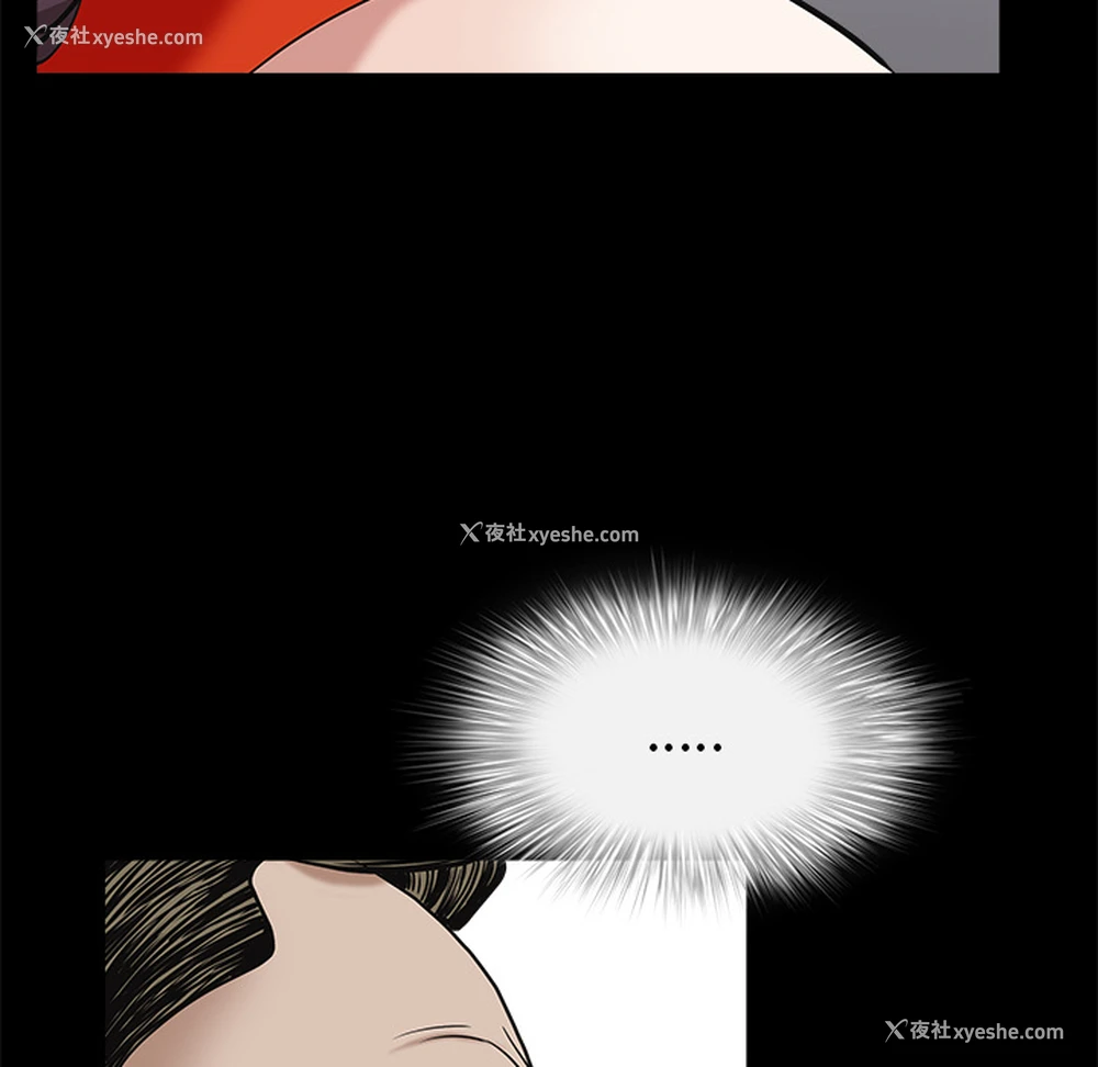 92P - 枷锁