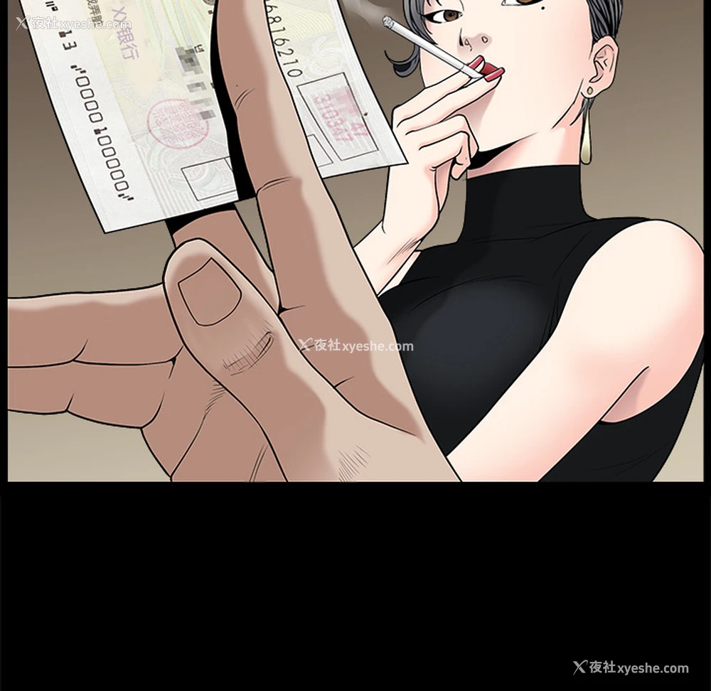 113P - 枷锁