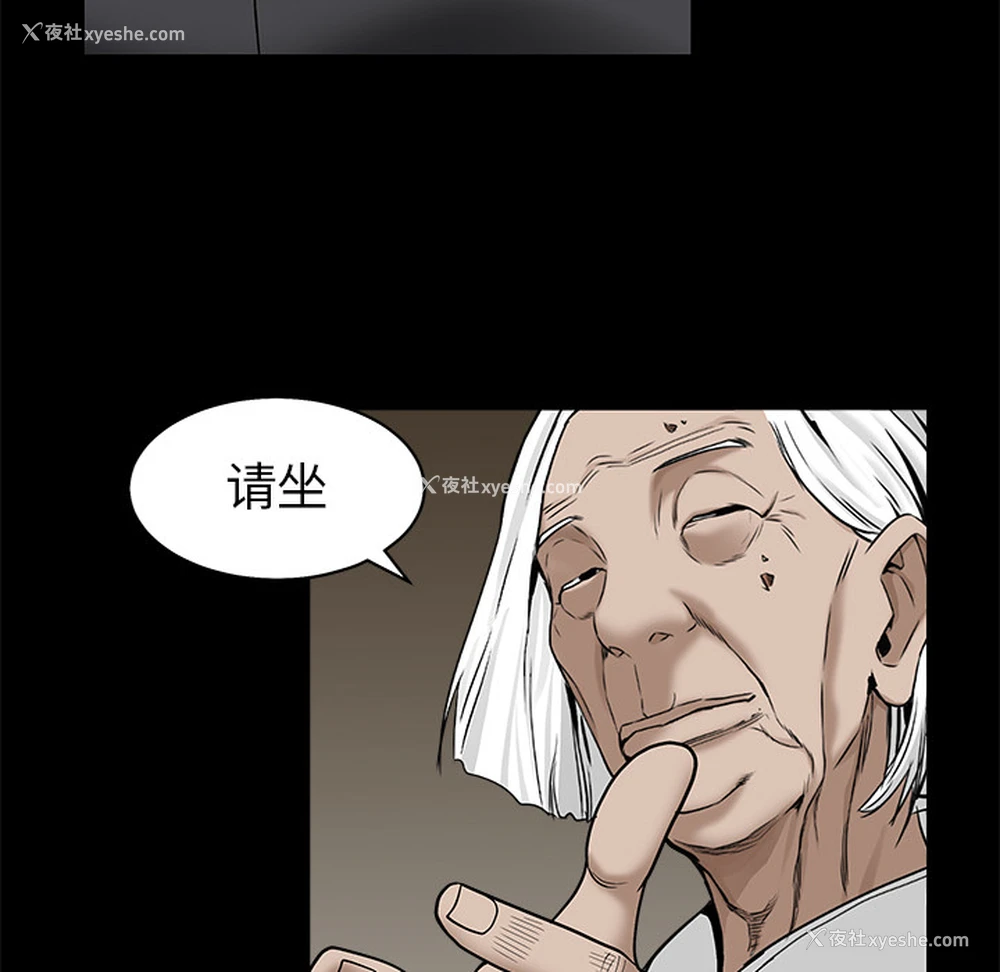 137P - 枷锁