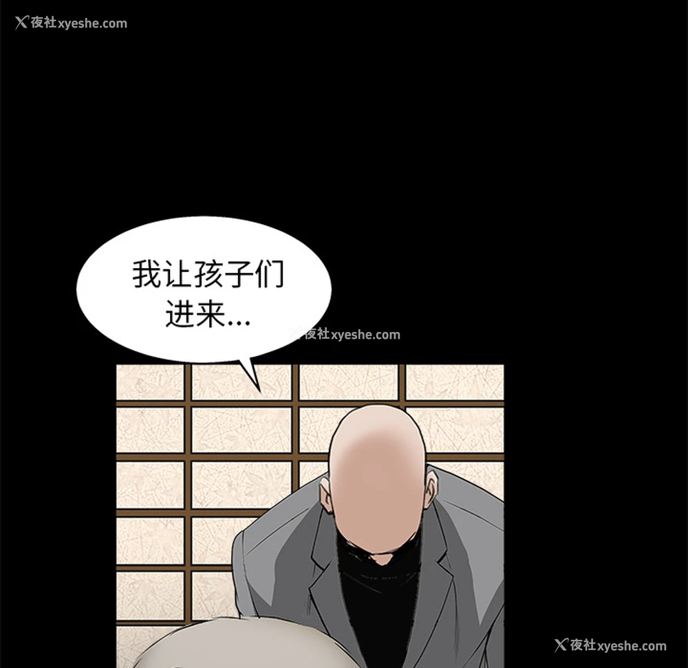 140P - 枷锁