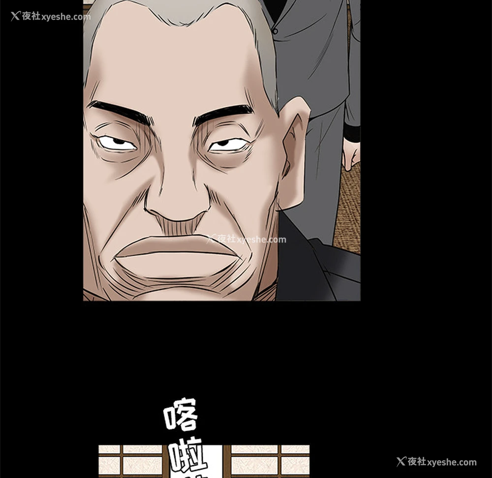 141P - 枷锁