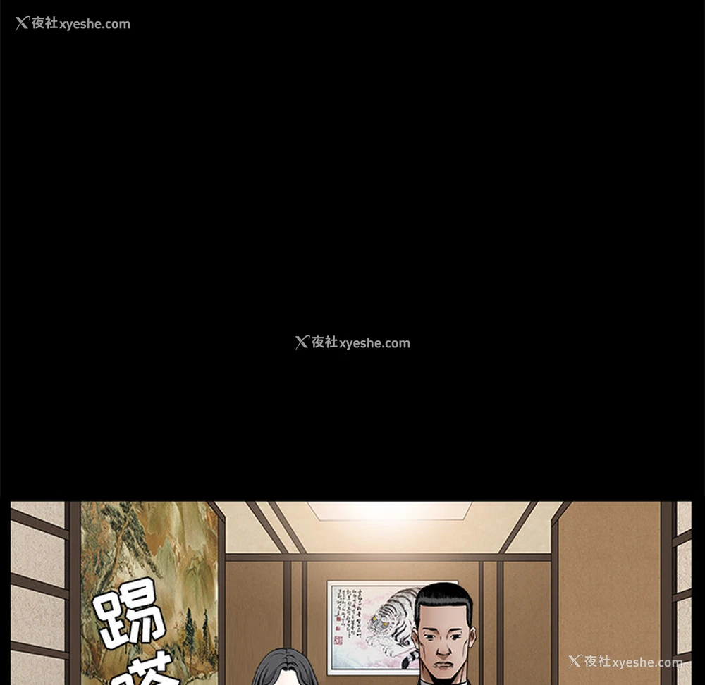 152P - 枷锁