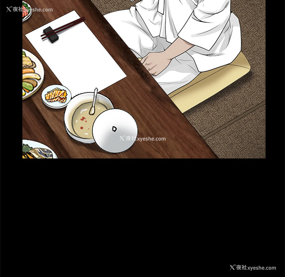 162P - 枷锁