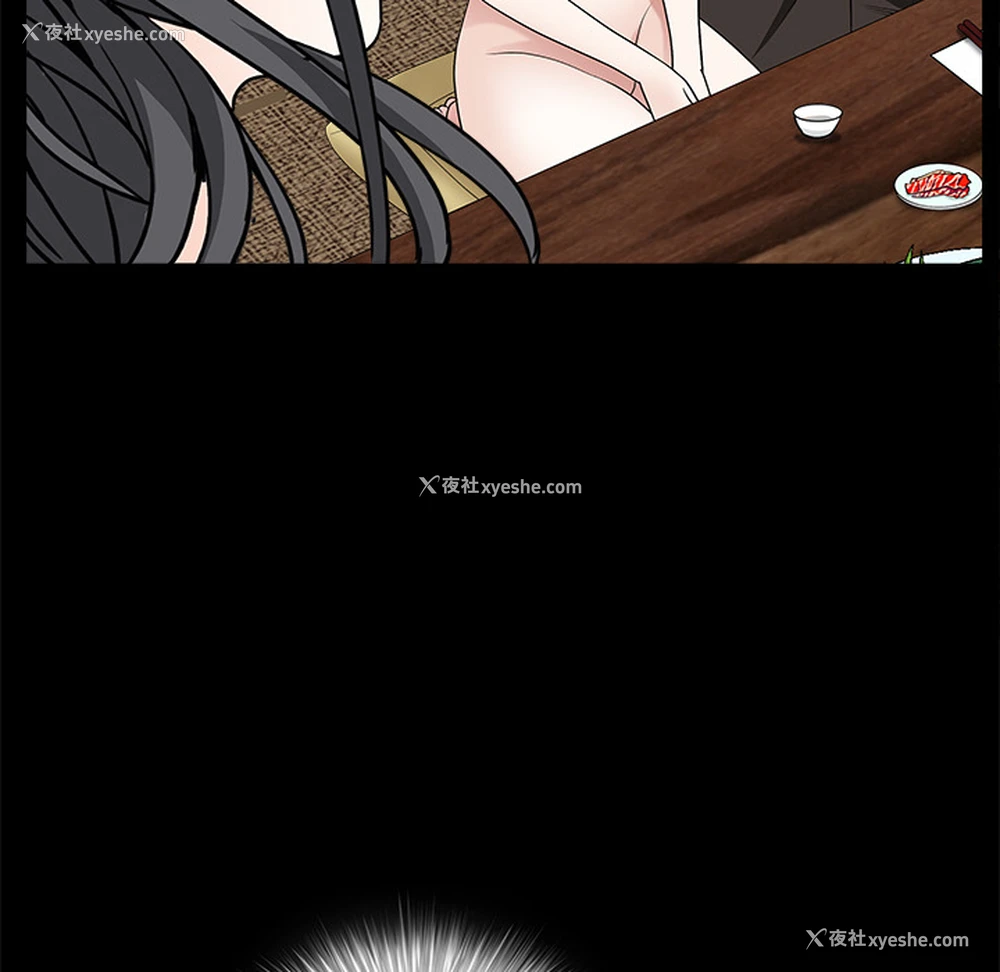 171P - 枷锁