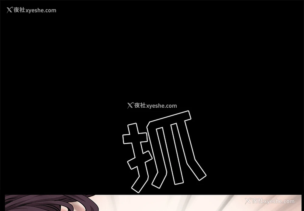 1P - 枷锁