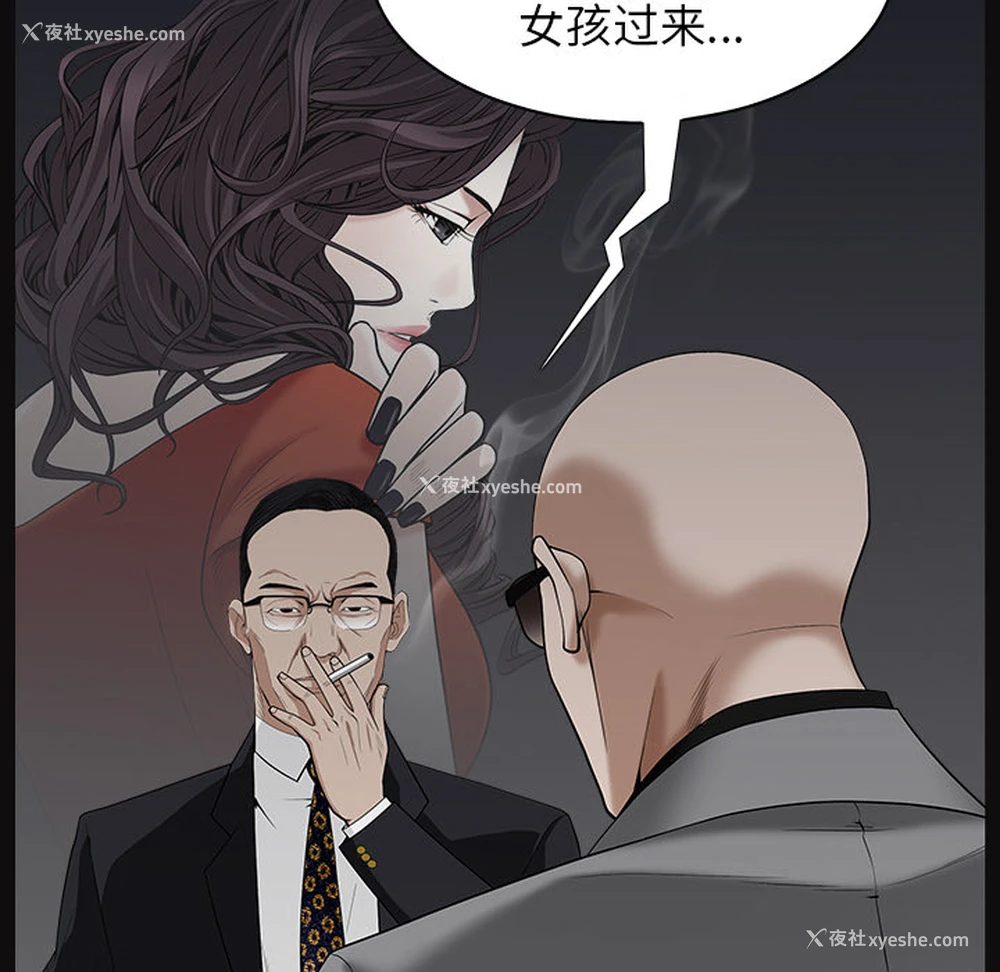 21P - 枷锁