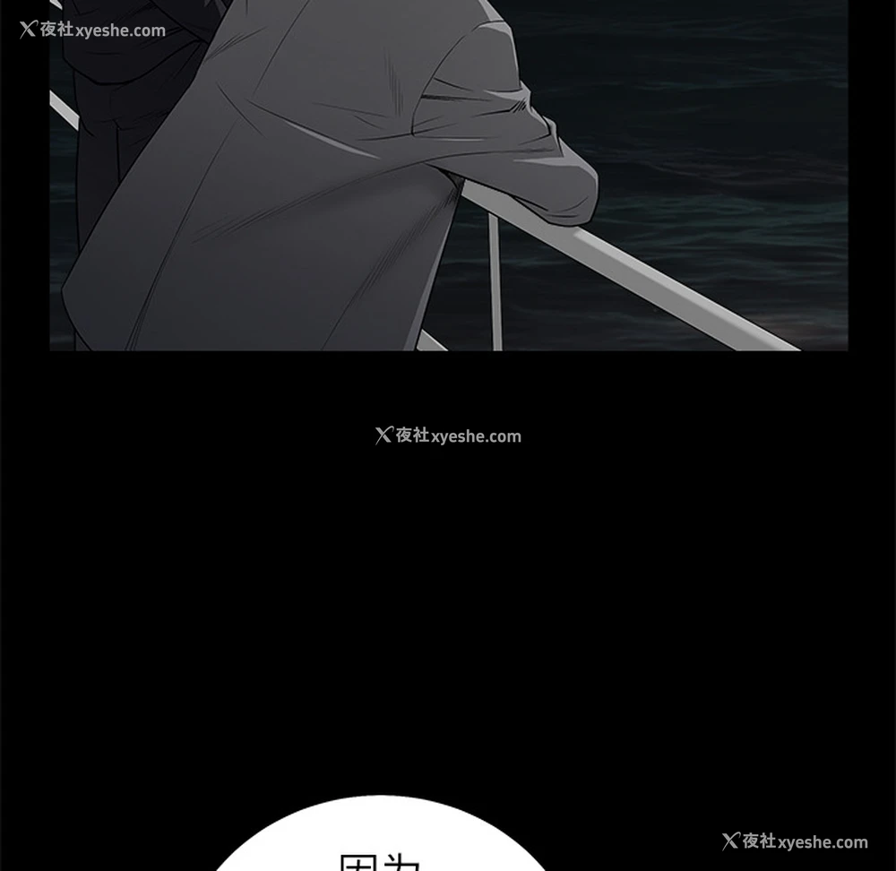 41P - 枷锁