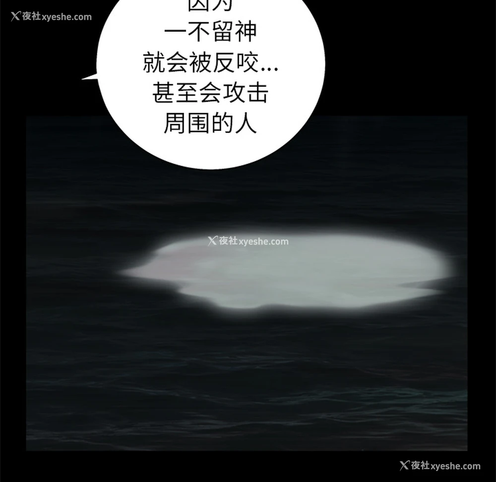 42P - 枷锁
