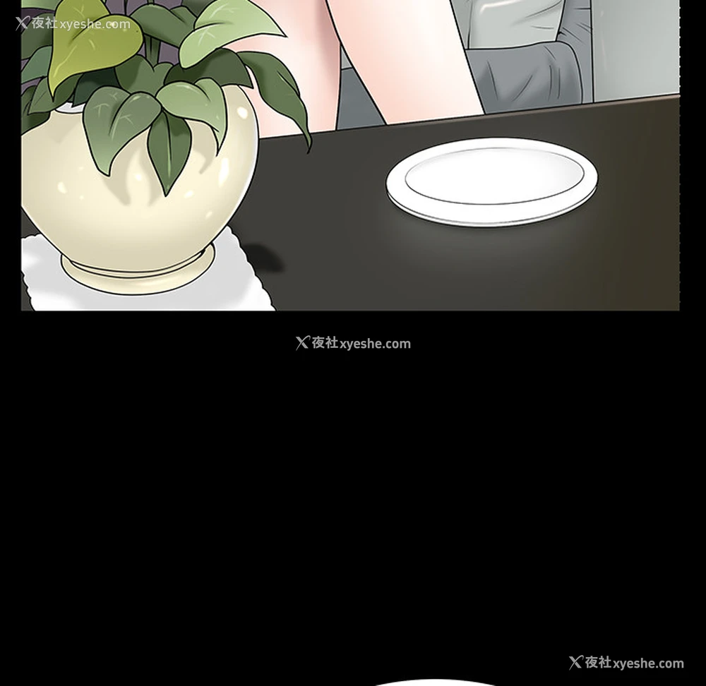 71P - 枷锁