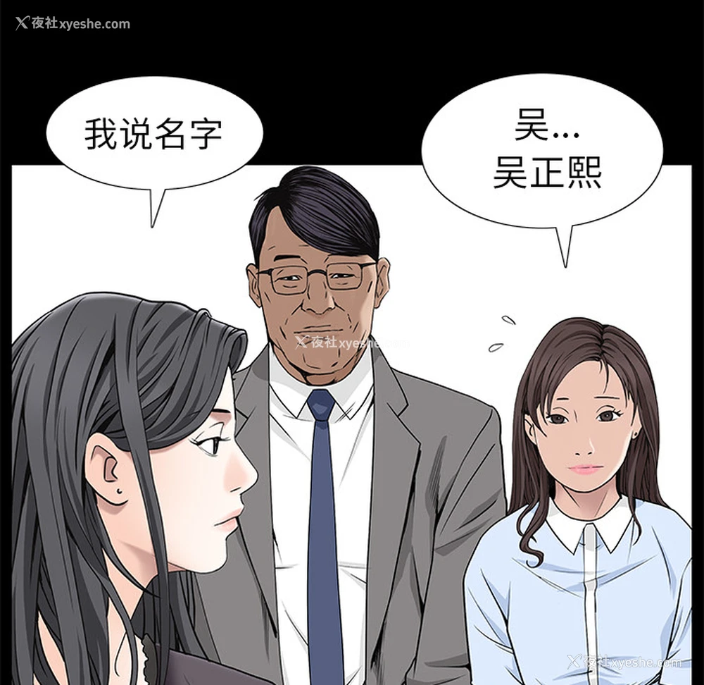 87P - 枷锁