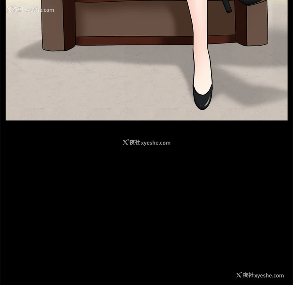 98P - 枷锁