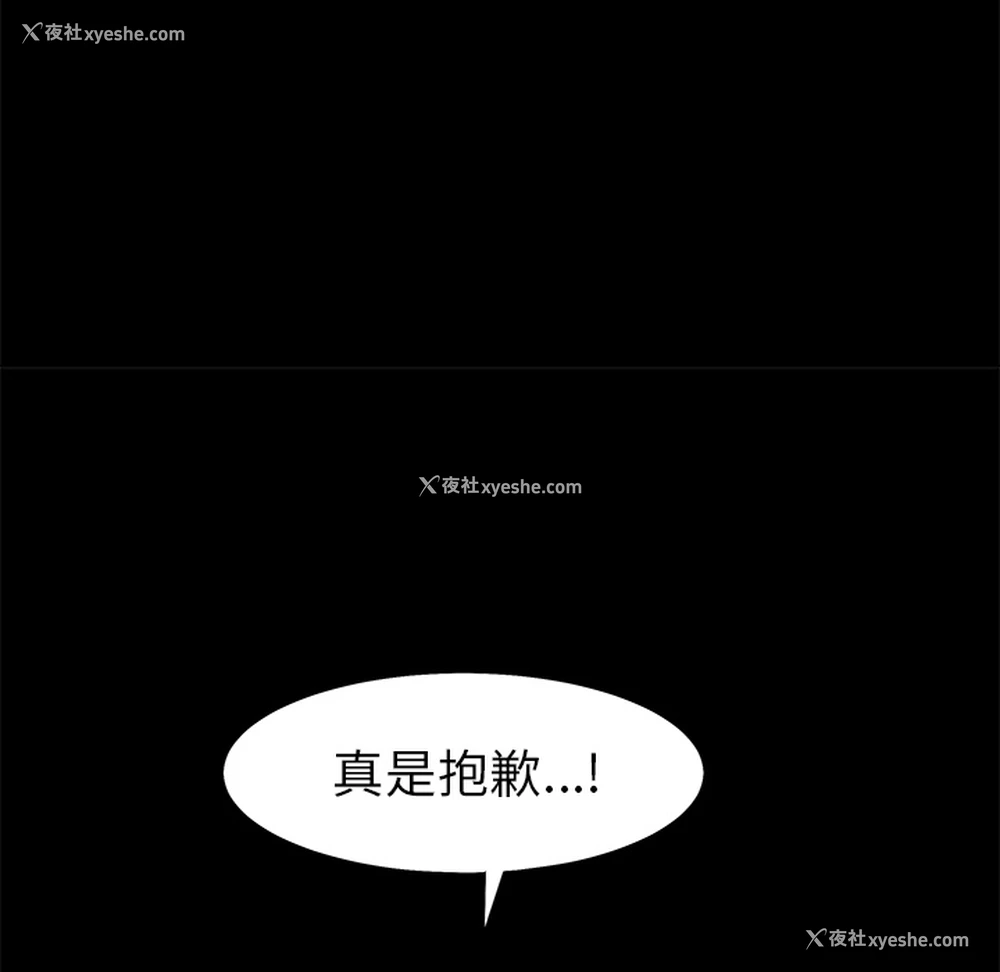 111P - 枷锁