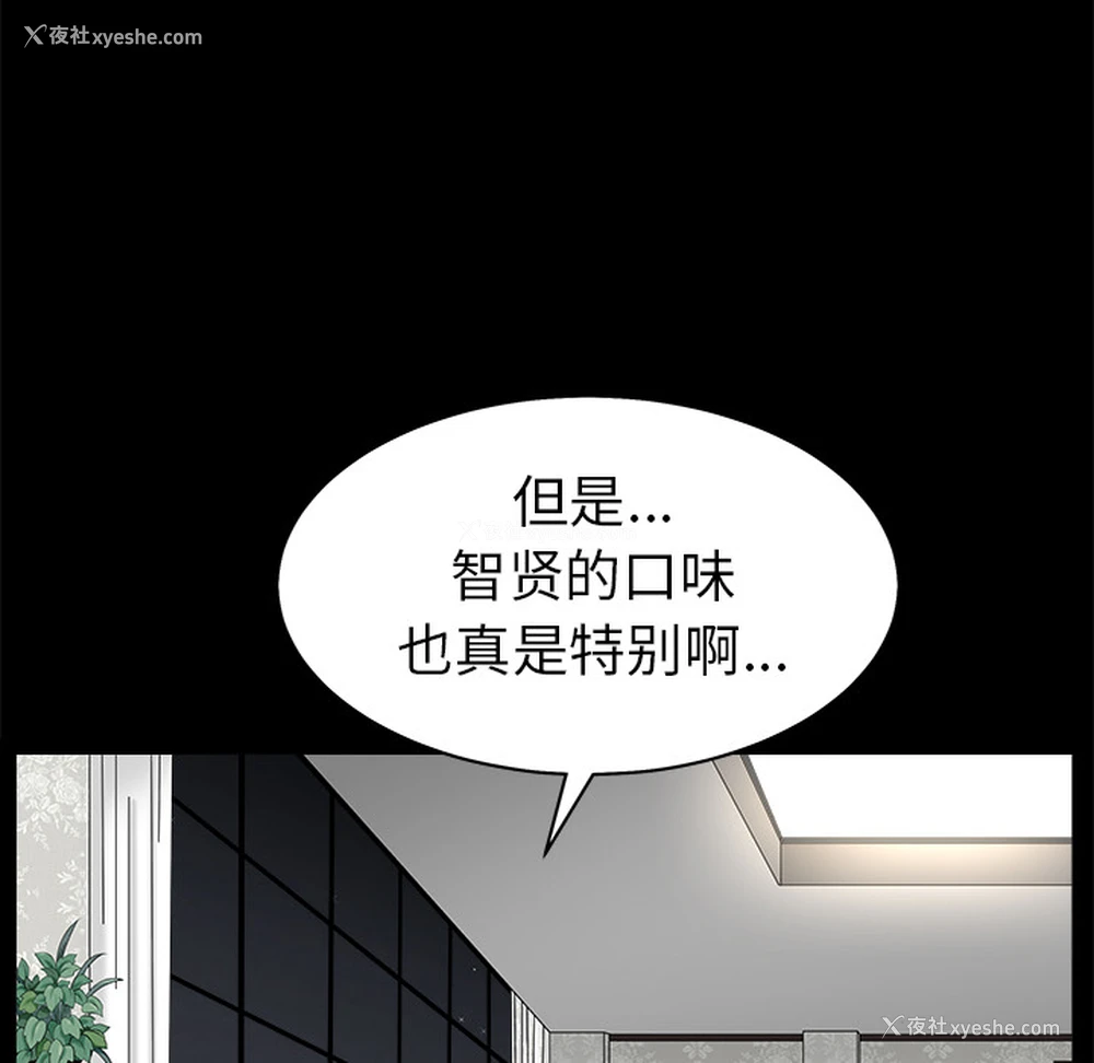 115P - 枷锁