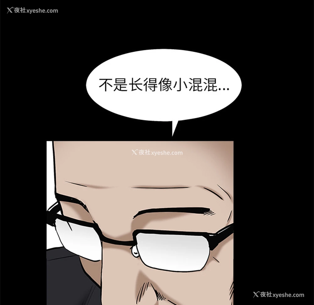 121P - 枷锁
