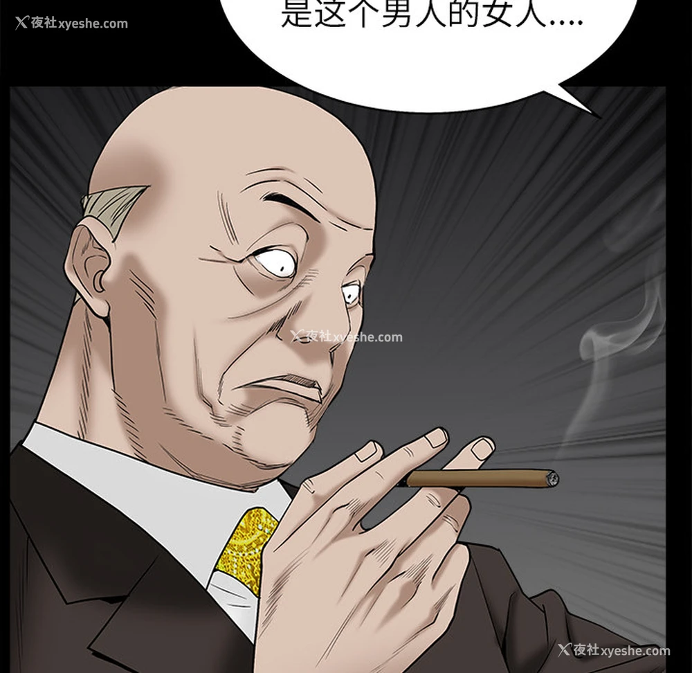 125P - 枷锁