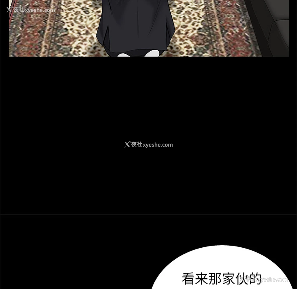 130P - 枷锁