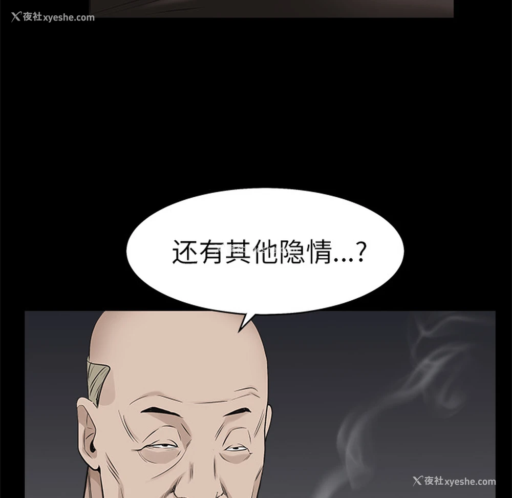 134P - 枷锁
