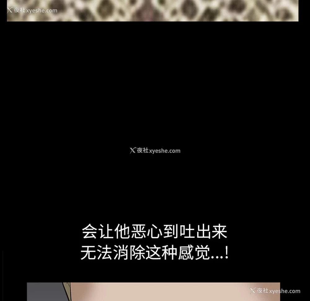 149P - 枷锁