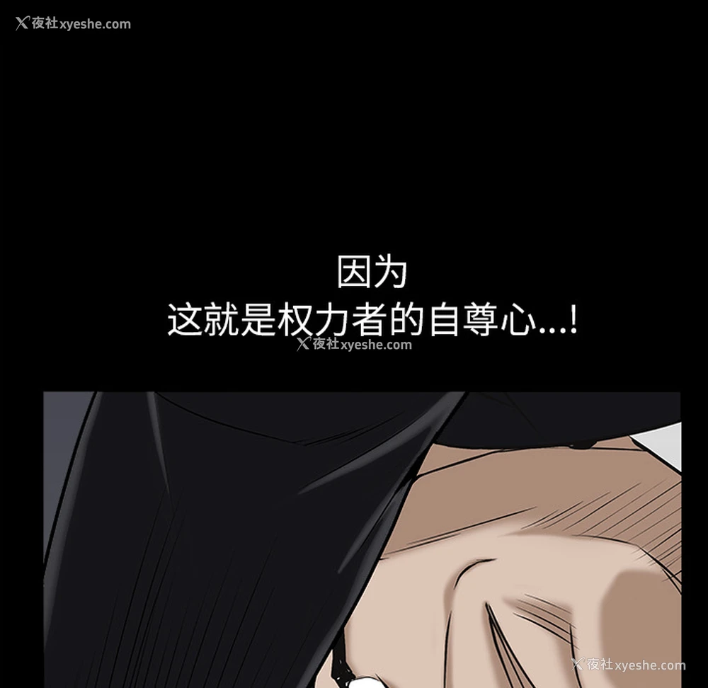 151P - 枷锁