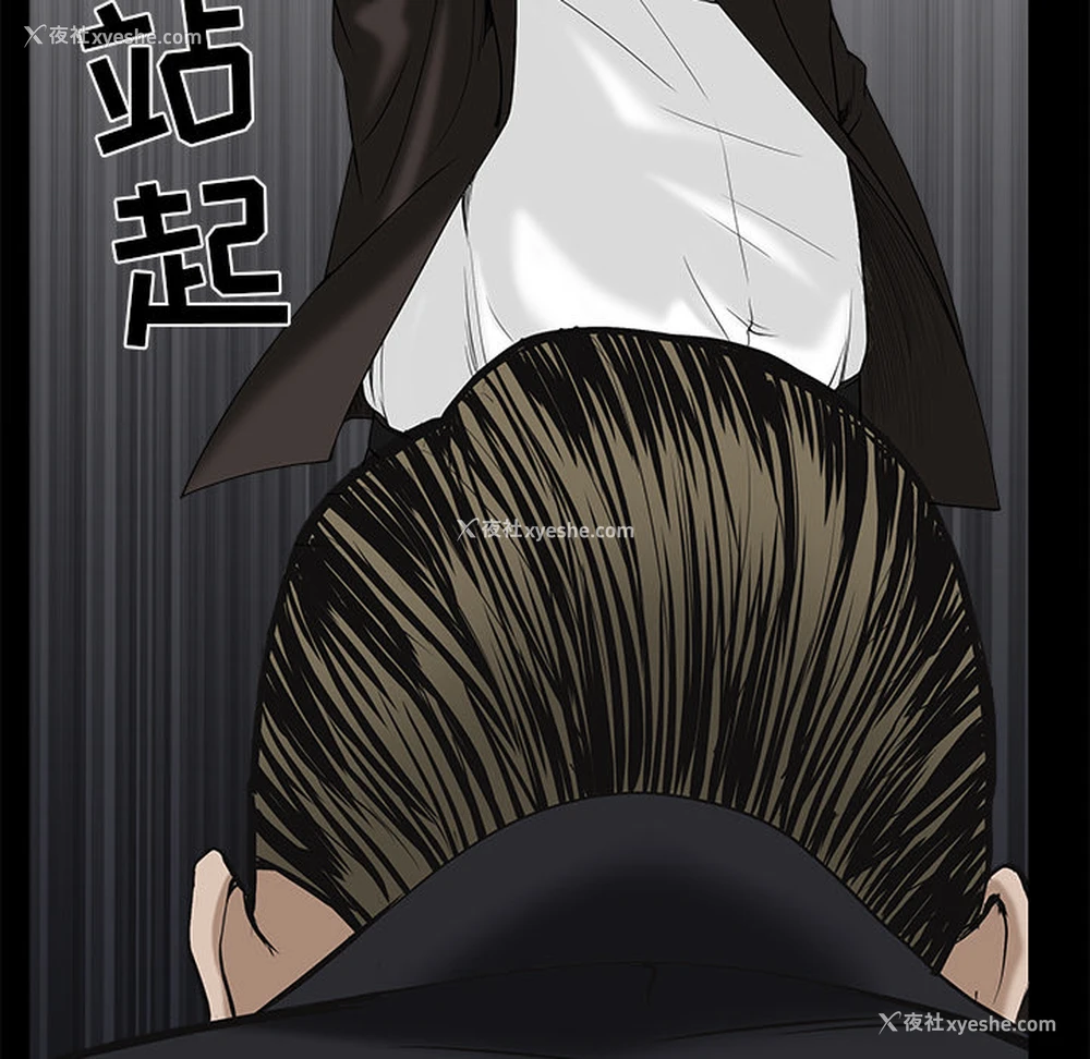 165P - 枷锁