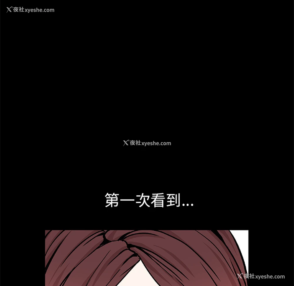 16P - 枷锁