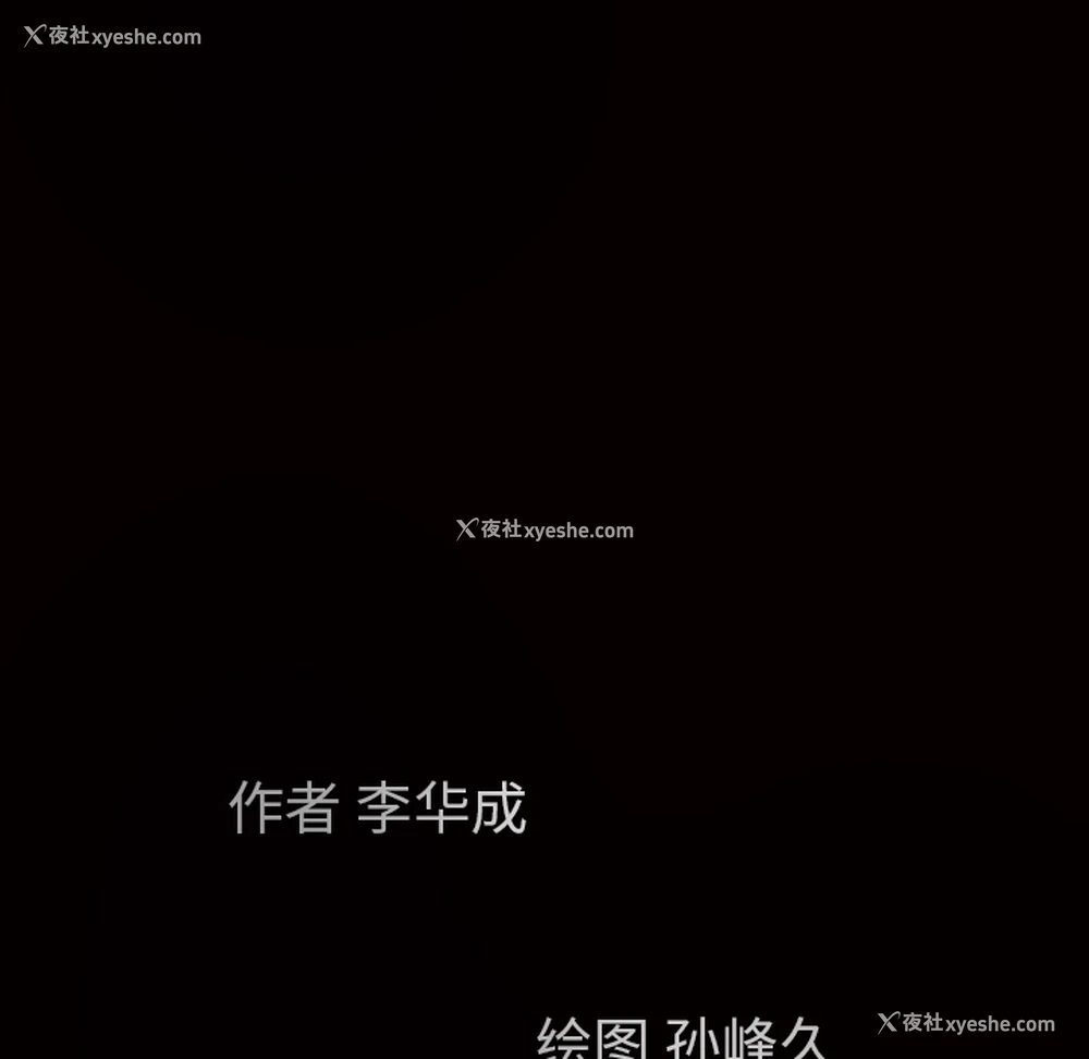171P - 枷锁